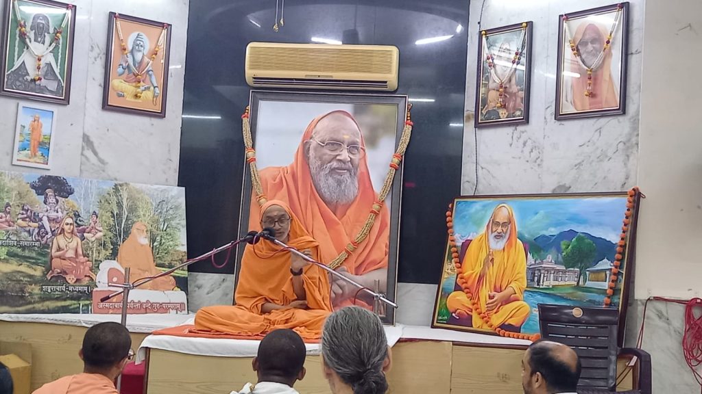 Vedanta-les van Swami Shankarananda